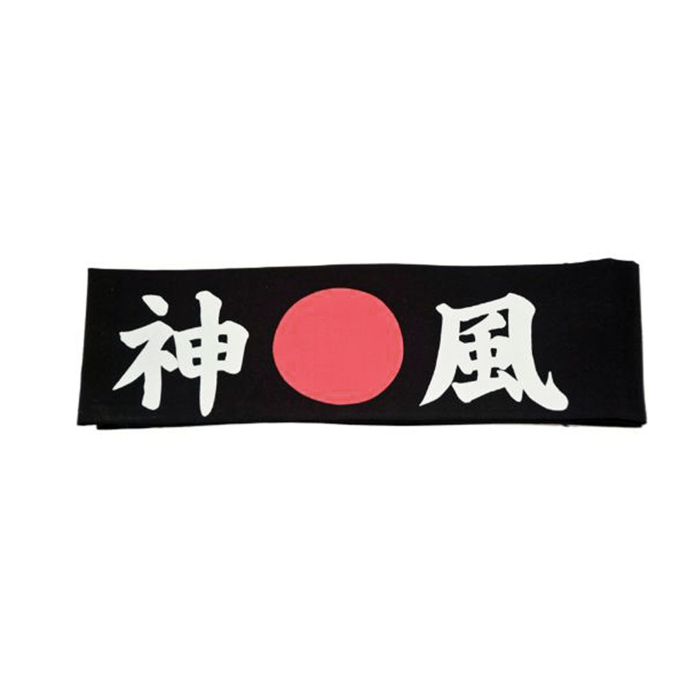 Hachimaki Headband | Japanese Headband