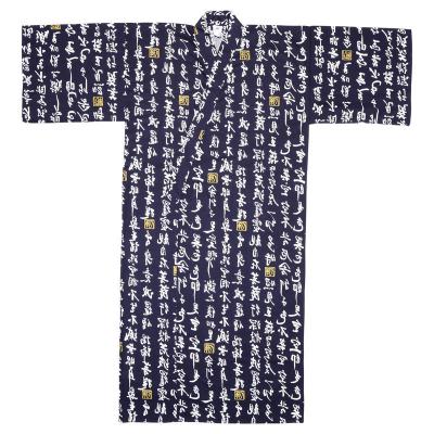 Japanese yukata kimono robe