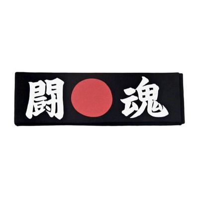 Hachimaki headband