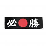 Japanese headband with victory symbol