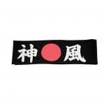 Japanese headband with kamikazi symbol 