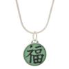 silver calligraphy pendant and chain set