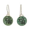 sterling silver happiness earrings