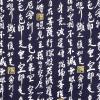Warrior yukata robe for men from Japan