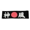 kamikazi hachimaki headband